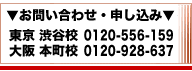 ���⍇�� Tel. 0120-556-159
