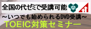 �g�[�C�b�N�Z���W�����h